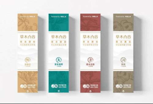 草本新霧，健康隨行 霧芯科技便攜霧化器開啟大健康科技新篇章
