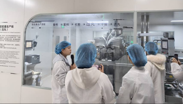 珠澳特色思政大講堂走進湯臣倍健 健康科技賦能思政實踐，深化時代育人內涵